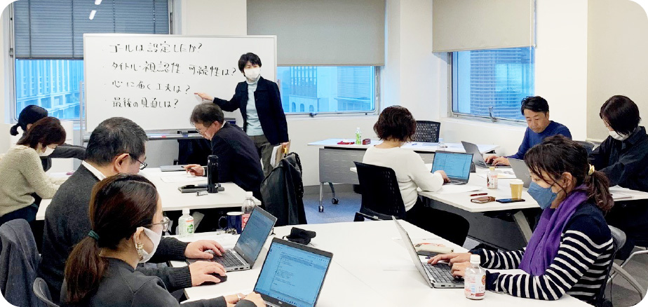 一般研修の様子
